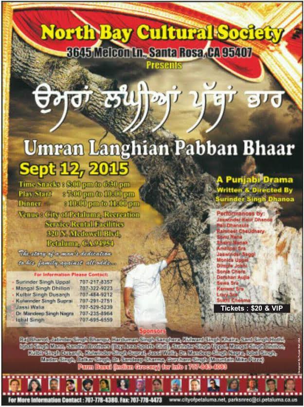 Umran Langhian Pabban Bhaar