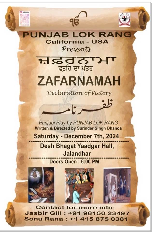 Zafarnama